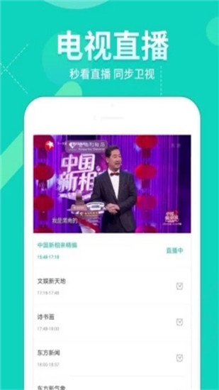 猪八视频app