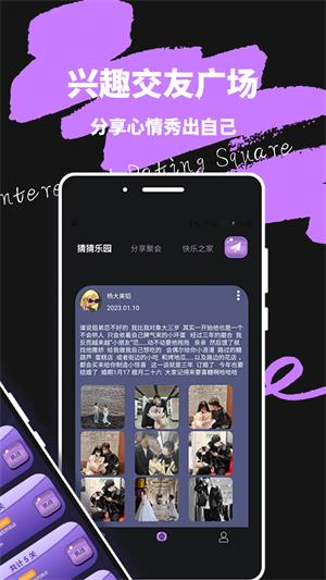 轻蜜免费版  v1.0.0图3