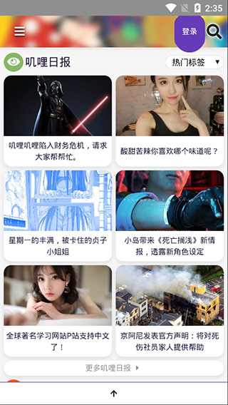 叽哩叽哩2024