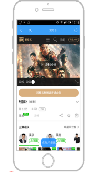 追剧宝贝下载安装  v6.8图2