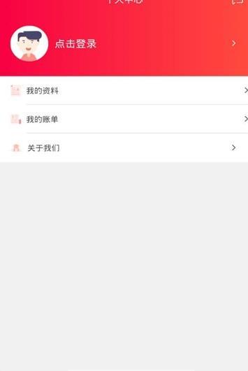 零花侠贷款最新版