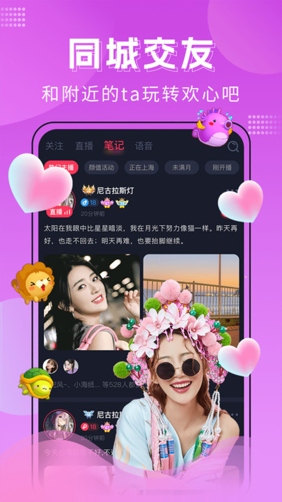 迷遇2024  v1.2.001.0411图3