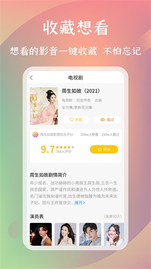 麻花影评2024