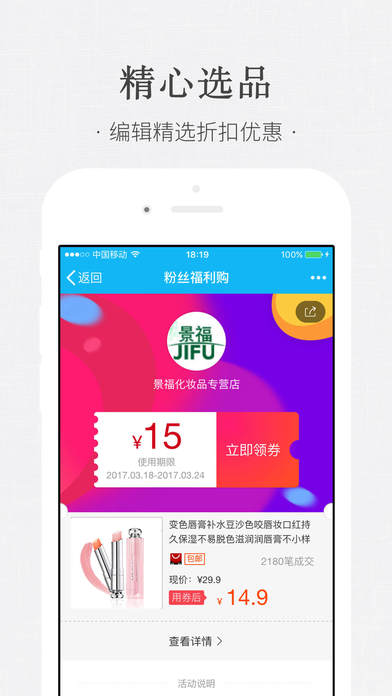 博真优选  v2.2.0图3