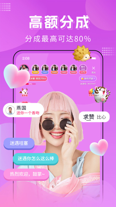 迷遇2024  v1.2.001.0411图5