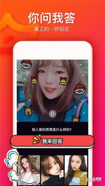 大王说短视频最新版