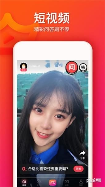大王说短视频最新版  v3.5.2图3