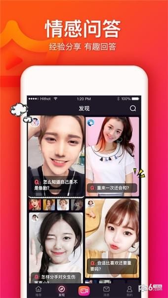 大王说短视频最新版  v3.5.2图2