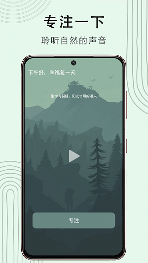 冥想猴百度网盘