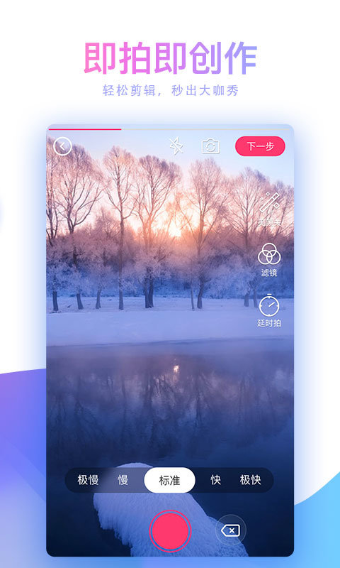 鸣鸣视频极速版手机版  v4.2.6.0.1图4