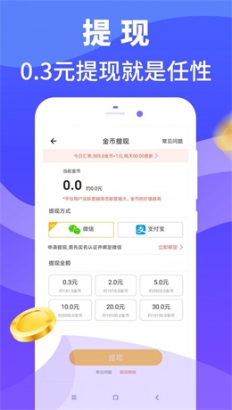 步行多最新版  v3.2.8图1