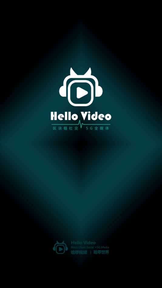 哈啰视频安卓版  v1.0.7图2