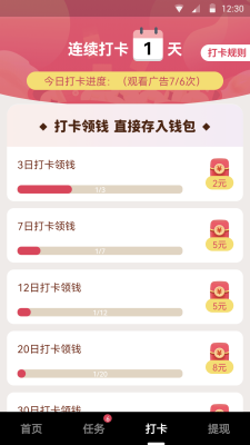 优趣视频2024  v3.0.16图2