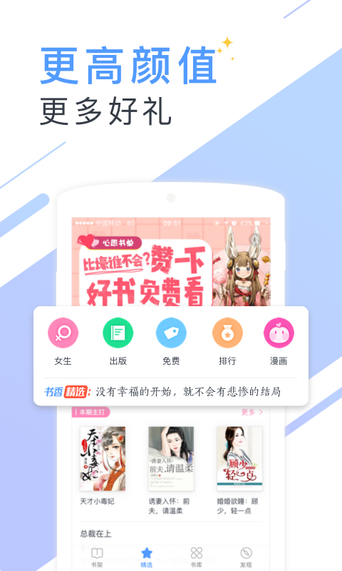 寂寞书屋2024  v1.0.0图1