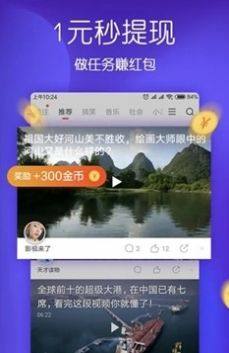 月儿短视频2024  v2.0.0图3