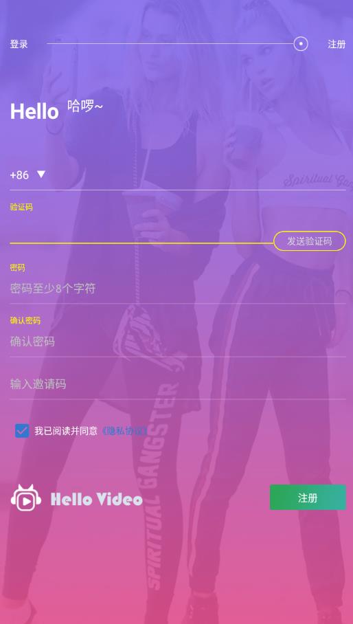 哈啰视频安卓版