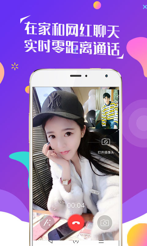 猫聊2023  v1.0图3