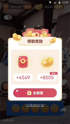优趣视频2024