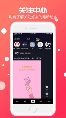 美播短视频最新版