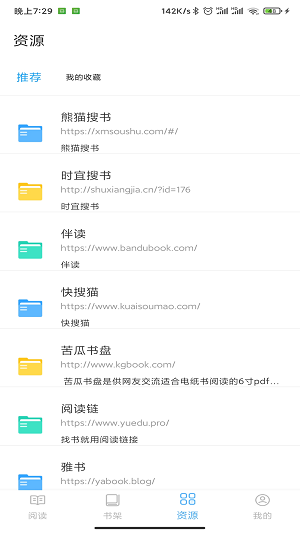 鲸喜阅读手机版  v1.0.0图2