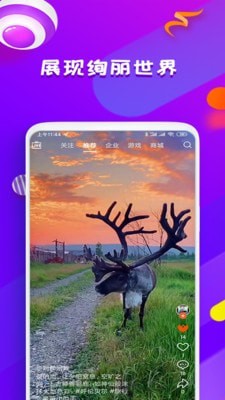 星潮2023  v1.0.1图3