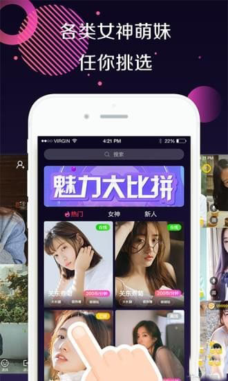 趣恋最新版