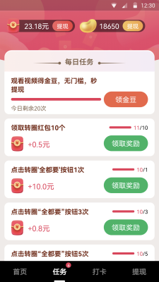 优趣视频安卓版  v3.0.16图3