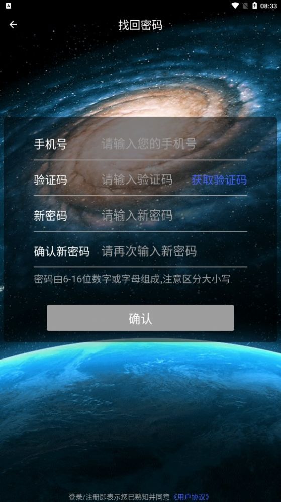 翼小爱2023
