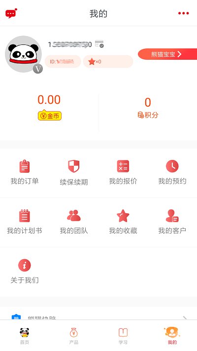 熊猫保保最新版  v5.4.6图1