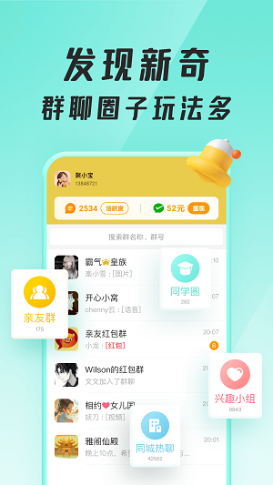 聚宝群赚钱app下载2022  v1.0.1.210710图1