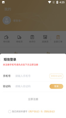 易行天下2023  v1.0.4图1