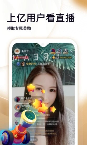 掌上宝短视频手机版