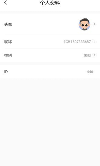 乐兔阅读2024  v1.0.1图1