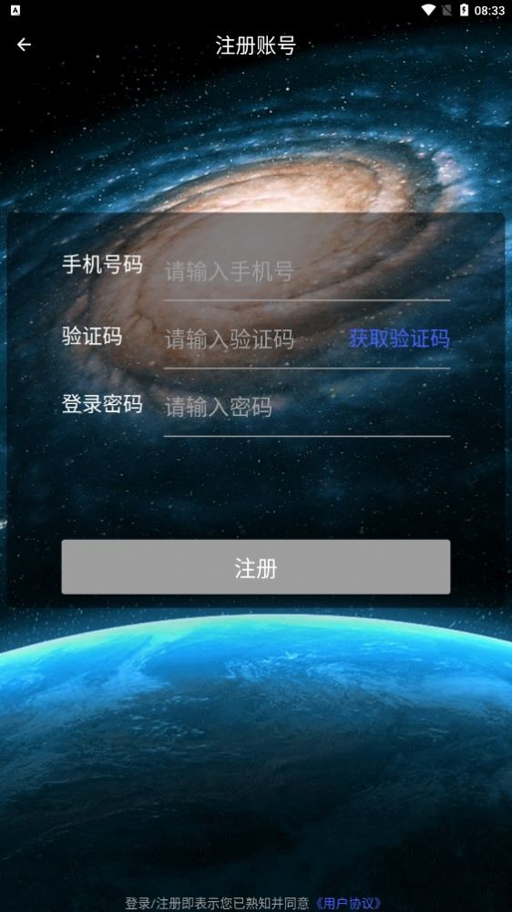 翼小爱2023  v1.1.3图1