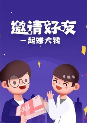 易淘宝2024  v3.41.05图2