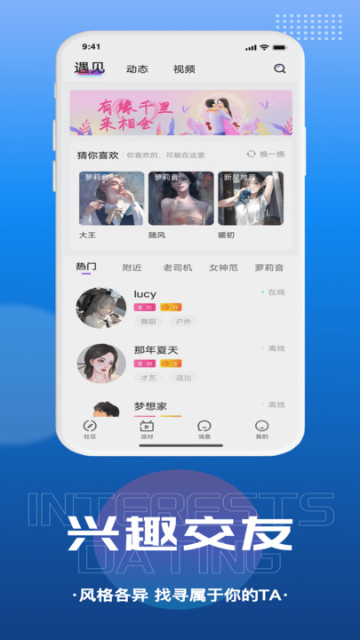 千寻语音包下载  v1.0.2图1