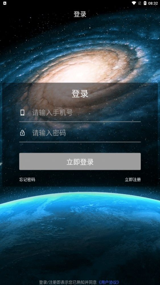 翼小爱2023  v1.1.3图3