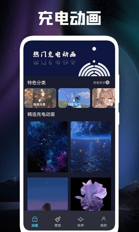 苹果立体壁纸白色方块  v1.1图3