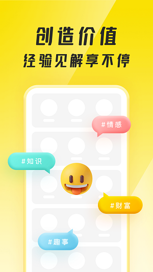 聚宝群赚钱app下载2022