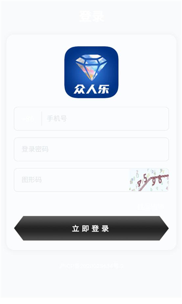 众人乐安卓版  v1.0.1图3