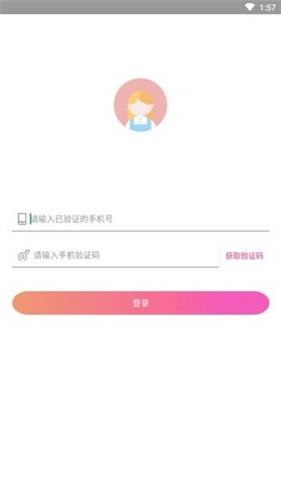 小牛赚钱app最新下载  v3.43.00图2