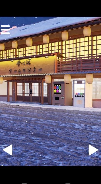 映雪温泉街  v1.0.3图1