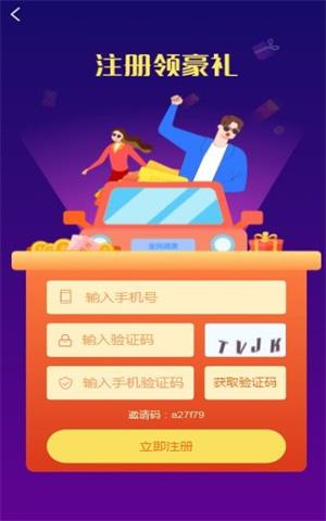 赞领赏免费版