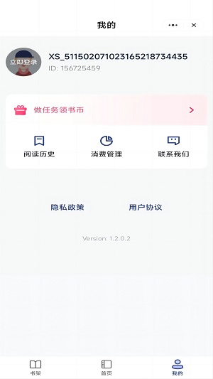 七星书坊  v1.0.5图1