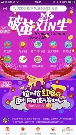 优多多免费版  v1.4.0图2