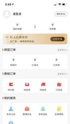 点获  v0.0.73图1