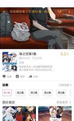 噼哩噼哩免费版  v2.1.1图3