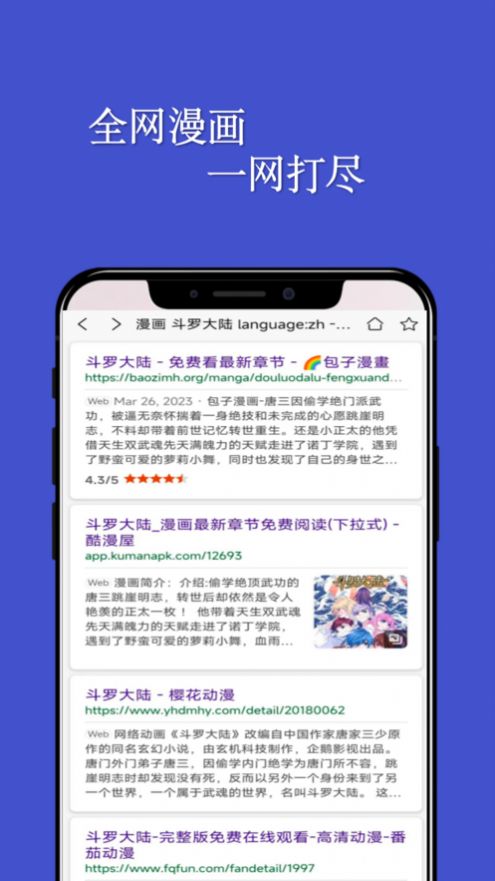 七毛漫画阅读器app  v1.0图3