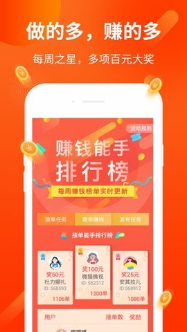 欣可速阅2023  v3.42.03图2