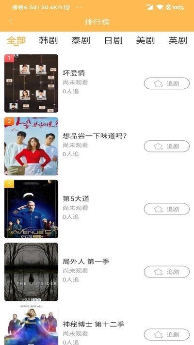 宜搜宝安卓版  v1.1图1